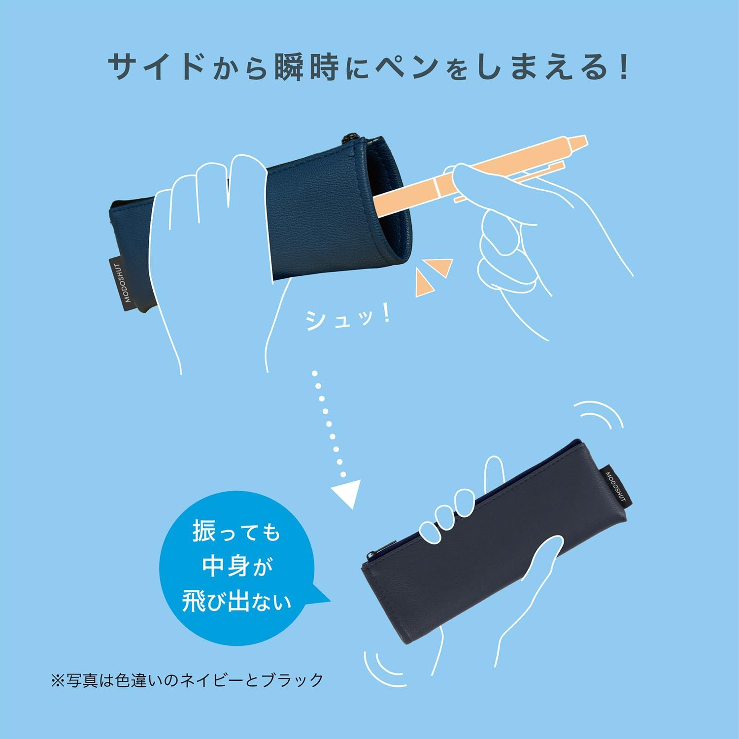 Amazon | クツワ ペンケース モドシュット オリーブ AK069GR | ペン